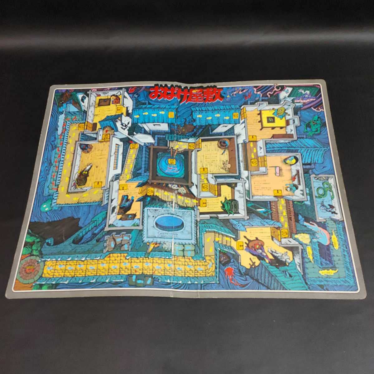 キキララの星の国ゲーム